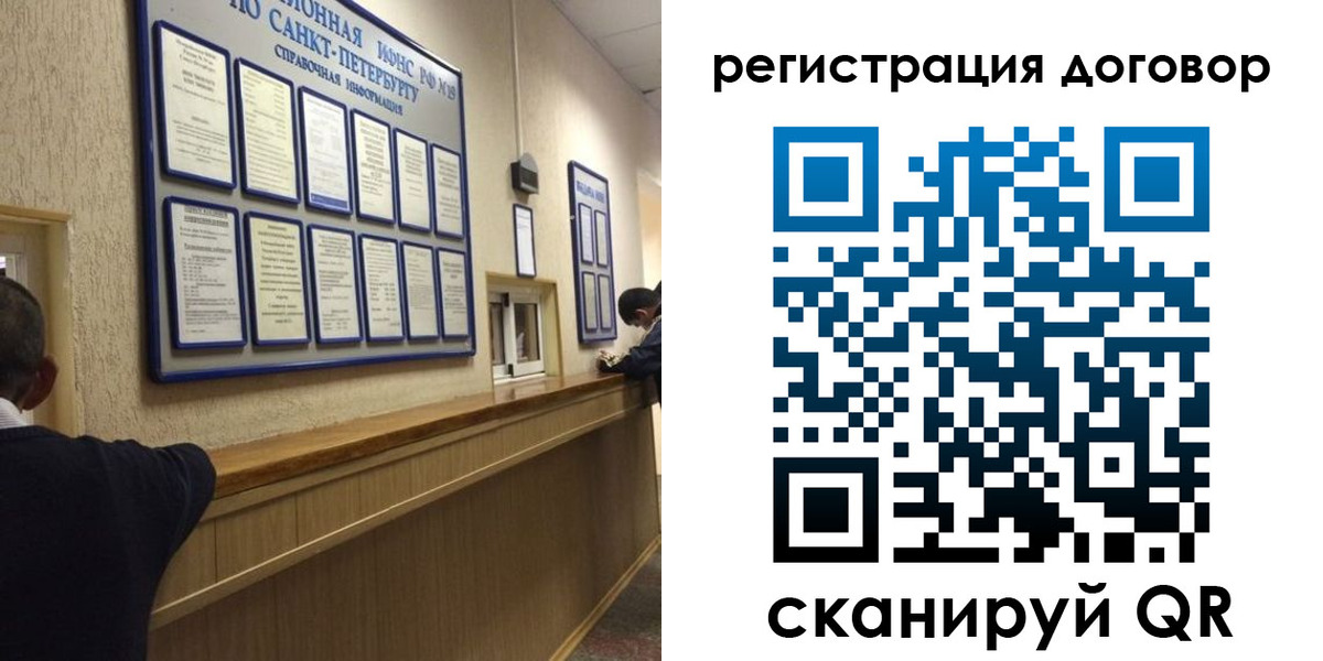 временная регистрация в Дагестане