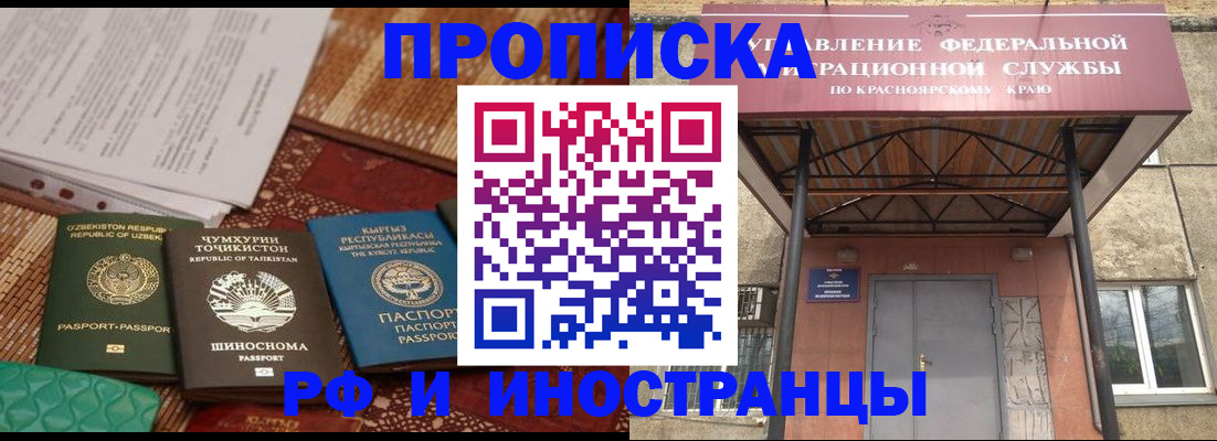 временная регистрация гарантия в Дагестане